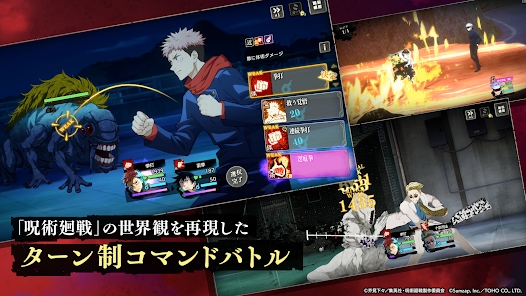 Jujutsu Kaisen Phantom Parade mod apk 1.7.1 Última Versão  1.7.1 screenshot 3