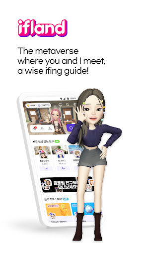 ifland Social Metaverse apk 4.2.0.4050 última versão图片1