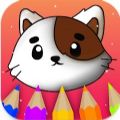 Cute Animals Coloring apk download para o android  1.0.8