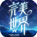 Perfect World W apk download grátis para android  1.0.1