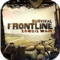 Survival Frontline Zombie War apk download para android  1.21.61