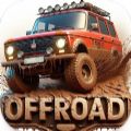 Offroad Car Driving Simulator