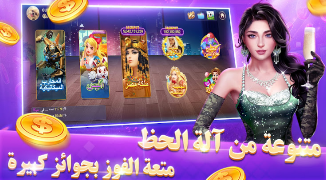 Mystic Dreams slot apk para android  1.0 screenshot 3