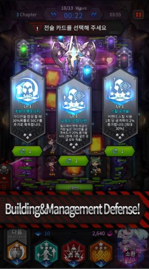 Guardians Defense War Apk Baixar para Android图片1