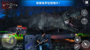 Jurassic Zoo Dinosaur Hunting Apk Baixar para Android图片1