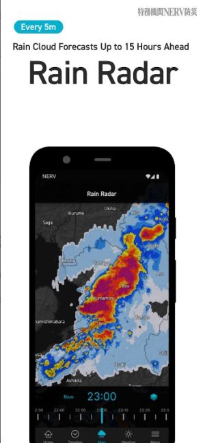 NERV Disaster Prevention App para Android Baixar图片1