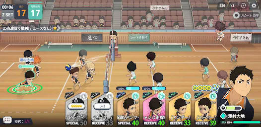 haikyuu Touch The Dream SEA Download grátis e completo  v1.1.100 screenshot 2