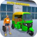 Tuk Tuk Saler Apk Download para Android  1.0.2