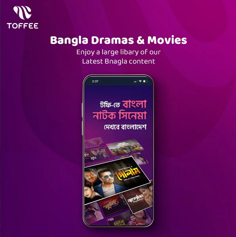 Toffee Sports Movies Drama Vip Desbloqueado Apk Baixe  v1.0 screenshot 2