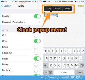 Cloaky iOS9ͼ4