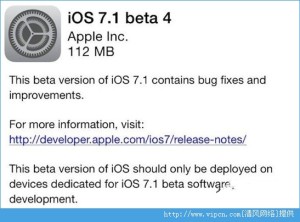 iOS7.1 beta4̼ˢ ͼ1