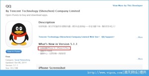QQ5.1.1iPhone6/6PlusiOS8ϵͳͼƬ1