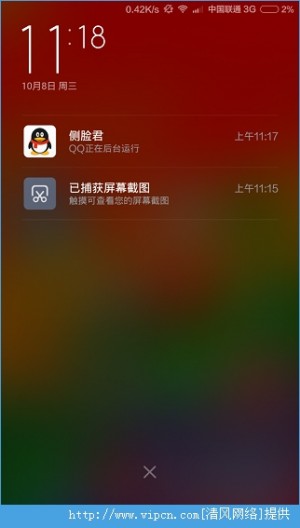 MIUI6ʲôɣMIUI6֪֪8ͼƬ8