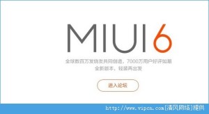 MIUIV6ϵͳFlyme4.0ϵͳĸãMIUIV6ϵͳFlyme4.0ϵͳԱȷͼƬ3