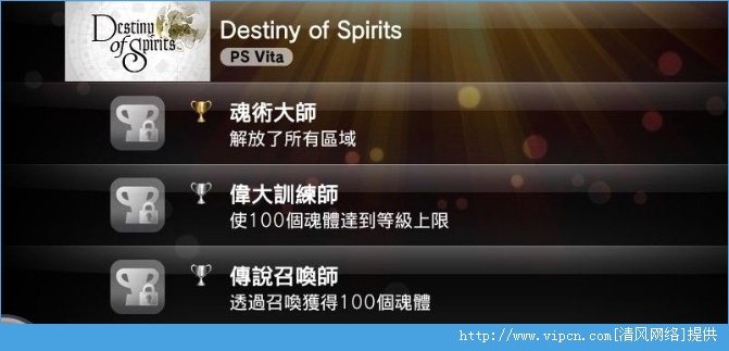 ֮ Destiny of Spirits Լ⣡[ͼ]ͼƬ1