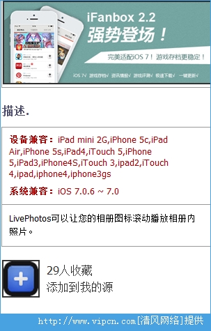 IOS7LivePhotos v1.0-16 for iPhone/ipad