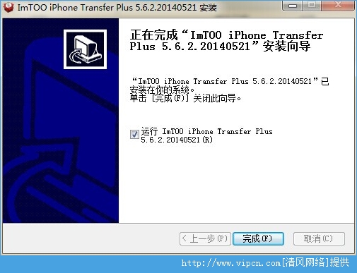 ImTOO iPhone Transfer Plus ٷע v5.6.2.20140521 װ