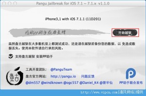 Mac̹iOS7.1.1ԽͼĽ̳ͼƬ2