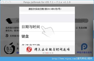 Mac̹iOS7.1.1ԽͼĽ̳ͼƬ3