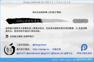 Mac̹iOS7.1.1ԽͼĽ̳ͼƬ4