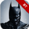 Դ޸İ(ݰ)Batman: Arkham Origins v1.2.1