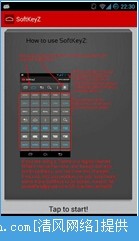 SoftKeyz Android L 滻ͼ2