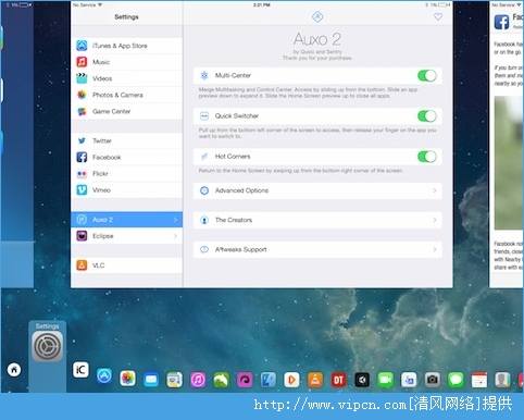 Auxo 2 (iOS 7)ͼƬ1