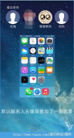 iPhone 5 iOS 8.0 beta3̼ͼ1