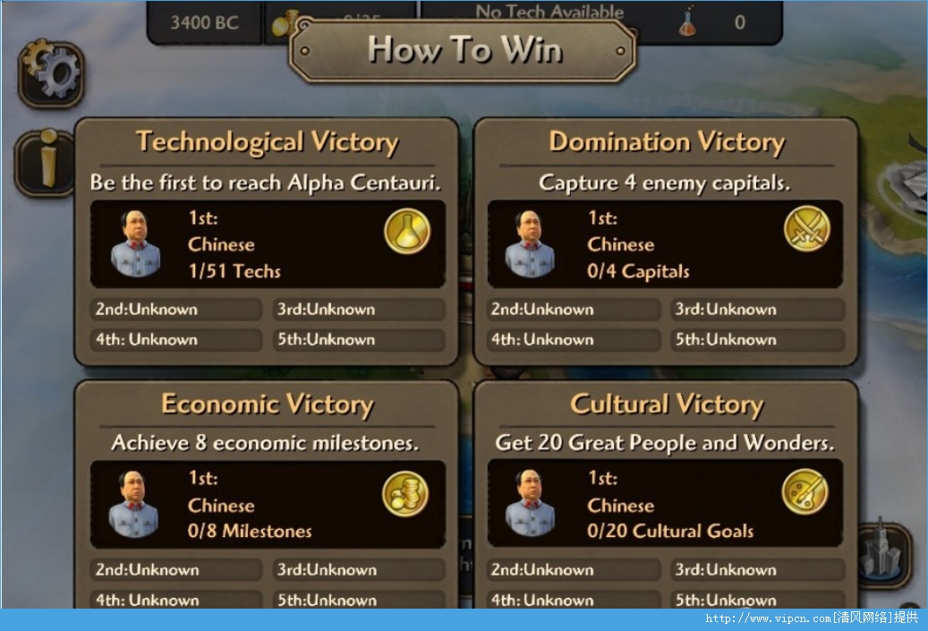 手机游戏推荐《文明变革2》 Civilization Revolution 2越策越开心[多图]图片7