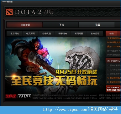 DOTA2޷Steamô[ͼ]ͼƬ8