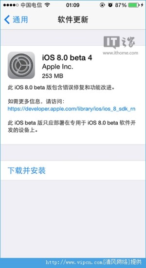 iOS8 Beta4̼ȫͼ1