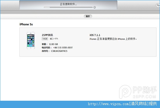 iOS8 beta3ͼĽ̳[ͼ]ͼƬ5
