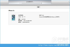 iOS8 beta3ͼĽ̳ͼƬ5