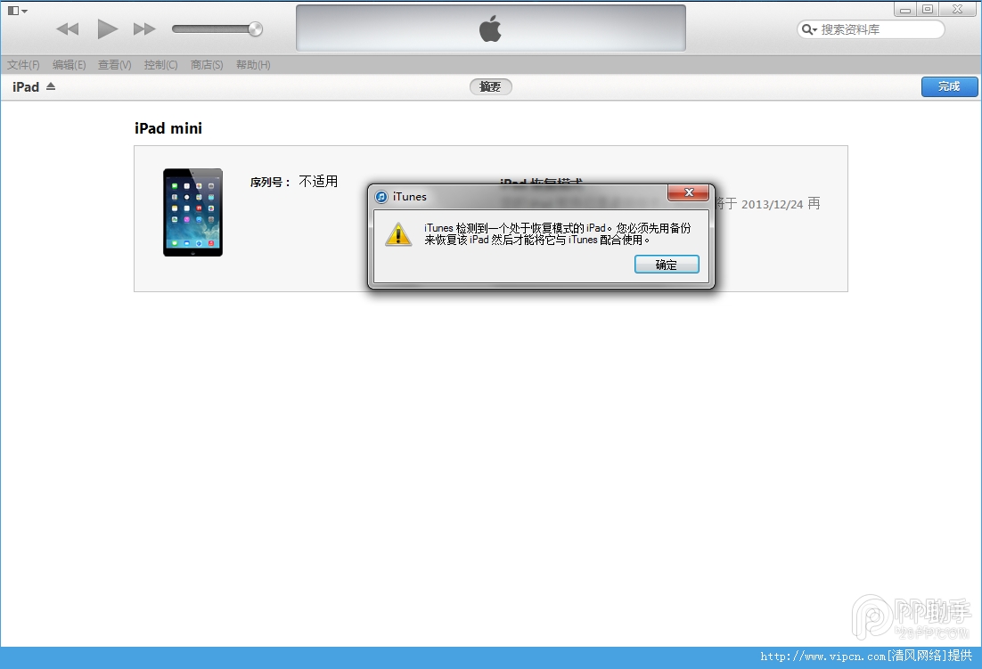 iOS8 beta3ͼĽ̳[ͼ]ͼƬ8