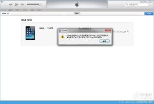 iOS8 beta3ͼĽ̳ͼƬ8