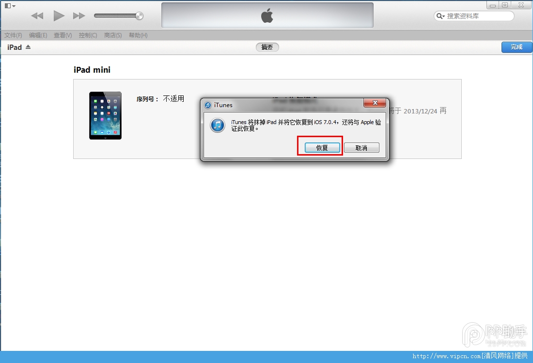 iOS8 beta3ͼĽ̳[ͼ]ͼƬ10