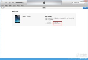 iOS8 beta3ͼĽ̳ͼƬ9