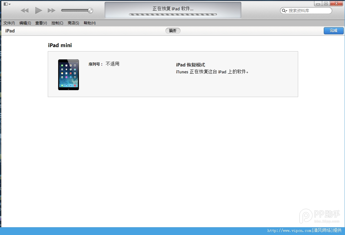 iOS8 beta3ͼĽ̳[ͼ]ͼƬ13