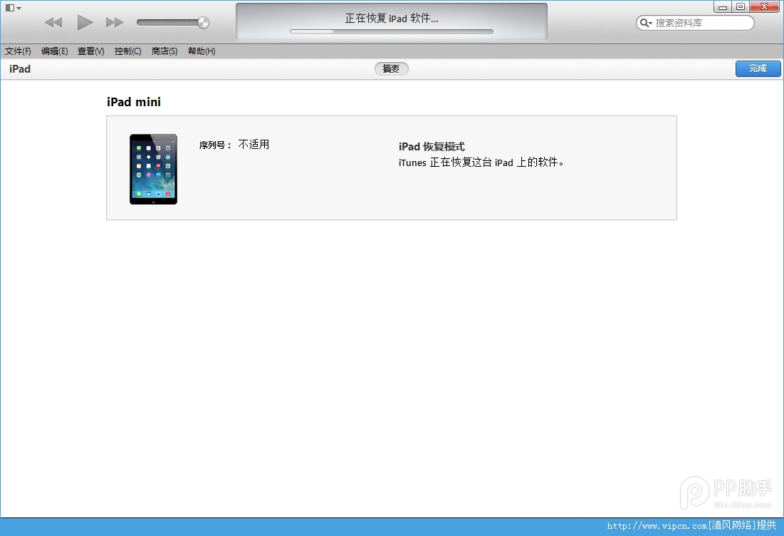 iOS8 beta3ͼĽ̳[ͼ]ͼƬ14