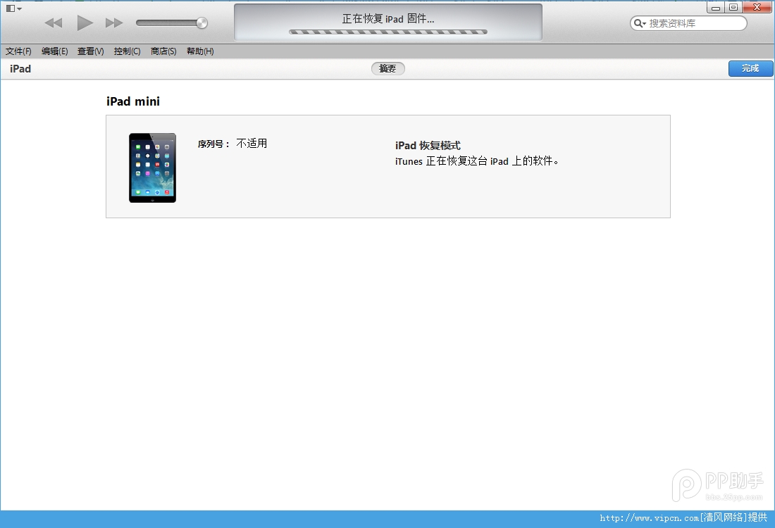 iOS8 beta3ͼĽ̳[ͼ]ͼƬ15