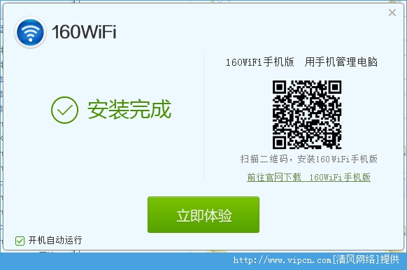 160WiFi԰ͼƬ1