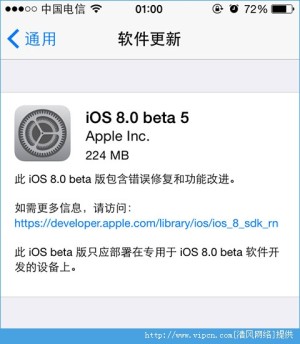 iOS8 Beta5̼ȫͼ2