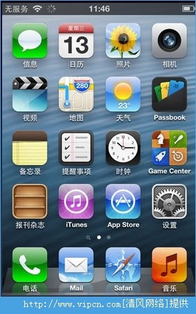 iOS8 Beta5̼ȫͼ4