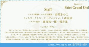 Fate/Grand Orderΰ棨ʥսͼ2