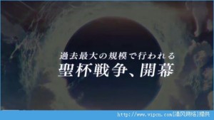 Fate/Grand Orderΰ棨ʥսͼ3