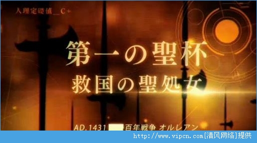 Fate/Grand Orderΰ棨ʥսͼƬ1