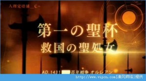 Fate/Grand Orderΰ棨ʥսͼ4