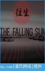 һ(The Falling Sun) ⰲװӲ̰