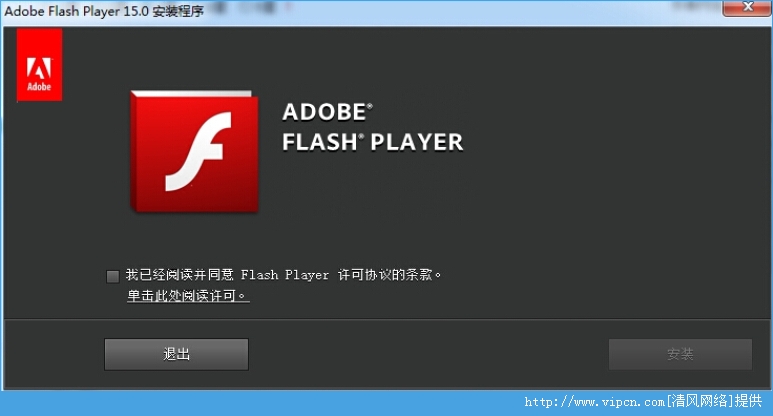 Flash Player 15ٷʽ V15.0.0.152 װ