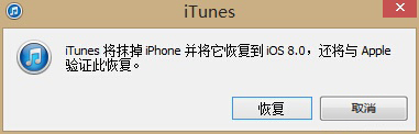 ƻ豸ôiOS8 GM棬iOS8 GM̳[ͼ]ͼƬ3